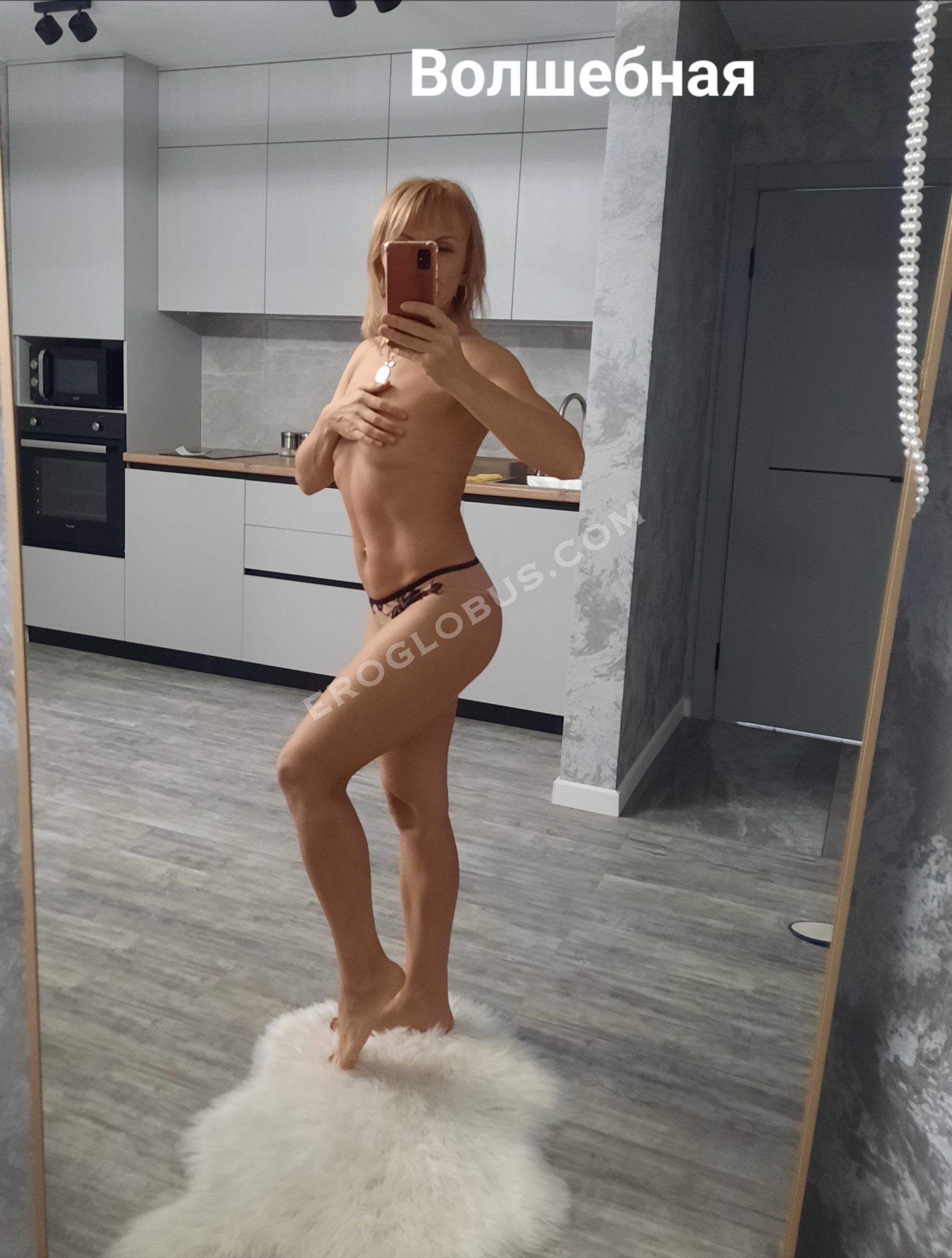 Волшебная, 47